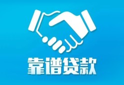 长沙短拆私借空放短借-长沙短拆信用贷款哪家好-长沙短拆民间短期私借借款