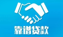 长沙短拆私借空放短借-长沙短拆信用贷款哪家好-长沙短拆民间短期私借借款