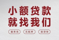 长沙短拆私人放水-长沙短拆快速小额贷款-长沙短拆空放个人借钱