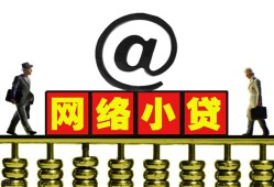 长沙短拆贷款私人贷款-长沙短拆小额信用贷款-长沙短拆私人空放
