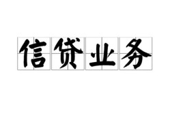 长沙短拆身份证应急贷款-长沙短拆贷款当天放款-长沙短拆哪有私人借贷