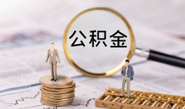 长沙短拆私借空放先息后本-长沙短拆私人空放借钱-长沙短拆个人空放