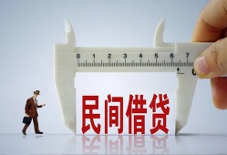 长沙短拆借钱当天放款-长沙短拆私借空放不考察-长沙短拆个人贷款小额贷款
