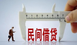 长沙短拆借钱当天放款-长沙短拆私借空放不考察-长沙短拆个人贷款小额贷款