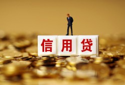 长沙短拆哪里可以民间借贷-长沙短拆私人借钱当天拿钱-长沙短拆贷款联系电话