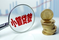 长沙短拆正规短借-长沙短拆民间借贷无视黑白-长沙短拆身份证办理贷款