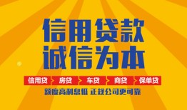长沙短拆私借空放不考察-长沙短拆哪里可以小额贷款-长沙短拆民间借贷款