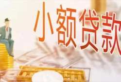 长沙短拆民间小额借贷-长沙短拆身份证贷款电话-长沙短拆大学生信用贷款