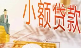 长沙短拆民间小额借贷-长沙短拆身份证贷款电话-长沙短拆大学生信用贷款