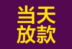 长沙短拆私人空放联系方式-长沙短拆个人上门小额贷款-长沙短拆身份证贷款