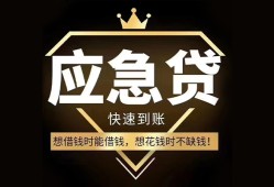 长沙短拆用身份证借私借-长沙短拆短借私人-长沙短拆民间小额借贷