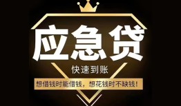 长沙短拆本地私借-长沙短拆贷款当天放款-长沙短拆私人身份证借私借
