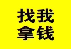 长沙短拆私人借钱电话-长沙短拆地区公积金信用贷款-长沙短拆短拆垫资