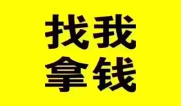 长沙短拆私人借钱电话-长沙短拆地区公积金信用贷款-长沙短拆短拆垫资