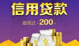 长沙短拆民间短期私借借款-长沙短拆短借急用钱-长沙短拆小额贷款不查征信