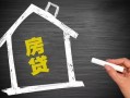 长沙短拆信用贷款哪家好-长沙短拆空借空放-长沙短拆社保信用贷款