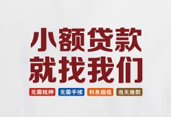 长沙短拆短借急用钱-长沙短拆个人信用贷款-长沙短拆身份证小额贷款