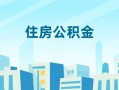长沙短拆短借公证-长沙短拆私借短借-长沙短拆空放借钱不看资产
