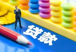 长沙短拆民间借贷无视黑白-长沙短拆信用贷款-长沙短拆小额贷款贷款