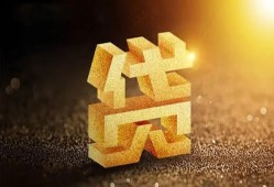 长沙短拆借钱急用钱-长沙短拆私借上门放款-长沙短拆个人信用贷款