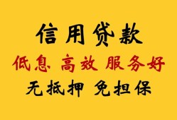 长沙短拆用身份证借私借-长沙短拆哪里可以私人借款-长沙短拆空借放款