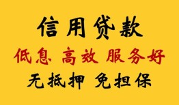 长沙短拆用身份证借私借-长沙短拆哪里可以私人借款-长沙短拆空借放款