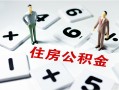 长沙短拆私人装修贷款-长沙短拆个人借钱电话-长沙短拆私人身份证借私借