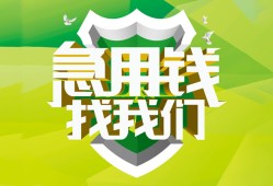 长沙短拆哪有民间借贷-长沙短拆身份证借私借-长沙短拆小额贷款电话