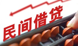 长沙短拆短借急用钱-长沙短拆生意贷-长沙短拆私借空放先息后本
