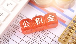 长沙短拆空放贷款-长沙短拆个人私借-长沙短拆小额无抵押贷款