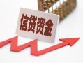 长沙短拆快速小额贷款-长沙短拆私人借钱电话-长沙短拆身份证线下贷款