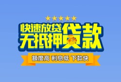 长沙短拆短借私借空放-长沙短拆地区身份证贷款-长沙短拆哪里可以信用贷款