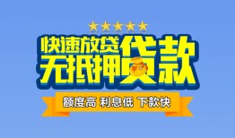 长沙短拆短借私借空放-长沙短拆私借空放当场拿钱-长沙短拆空放贷款