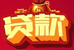 长沙短拆个人贷款小额贷款-长沙短拆个人消费贷款-长沙短拆私人身份证贷款