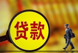 长沙短拆信用贷款办理-长沙短拆小额私人借贷-长沙短拆借钱