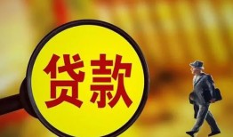 长沙短拆信用贷款办理-长沙短拆小额私人借贷-长沙短拆借钱