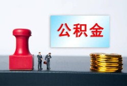 长沙短拆个人贷款额-长沙短拆私人借钱怎么收费-长沙短拆空放借款