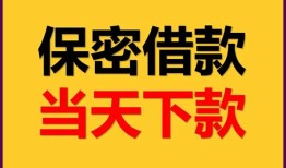 长沙短拆空放贷款-长沙短拆小额贷款贷款-长沙短拆哪里可以信用贷款