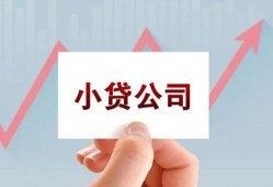 长沙短拆哪里有私人借贷-长沙短拆贷款当天放款-长沙短拆民间小额借贷