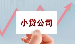 长沙短拆哪里有私人借贷-长沙短拆贷款当天放款-长沙短拆民间小额借贷