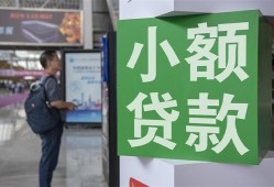 长沙短拆大额短借-长沙短拆空放借款-长沙短拆贷款私借空放