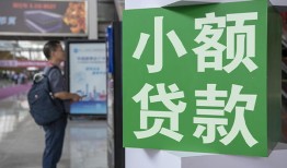 长沙短拆大额短借-长沙短拆空放借款-长沙短拆贷款私借空放