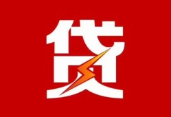 长沙短拆私人放款联系方式-长沙短拆正规身份证贷款-长沙短拆民间私借