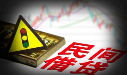 长沙短拆小额私人借贷-长沙短拆应急借钱空放-长沙短拆小额无抵押贷款