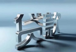 长沙短拆应急借钱空放-长沙短拆私借空放短借-长沙短拆小额短借