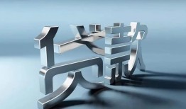 长沙短拆应急借钱空放-长沙短拆私借空放短借-长沙短拆小额短借