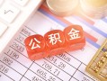 长沙短拆民间短期私借借款-长沙短拆全天候办理借款-长沙短拆信用贷款哪家好