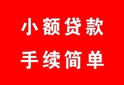 长沙短拆私人24小时借钱-长沙短拆私人空放二次私借-长沙短拆民间借贷当天下款