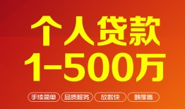 长沙短拆大额短借-长沙短拆个人放空借贷-长沙短拆短借空放
