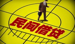 长沙短拆民间私人借贷-长沙短拆大额短借-长沙短拆哪里有民间借贷
